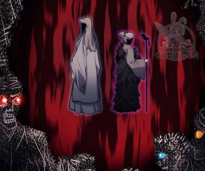 Tử Thần Phiêu Nguyệt - Chương 19.5