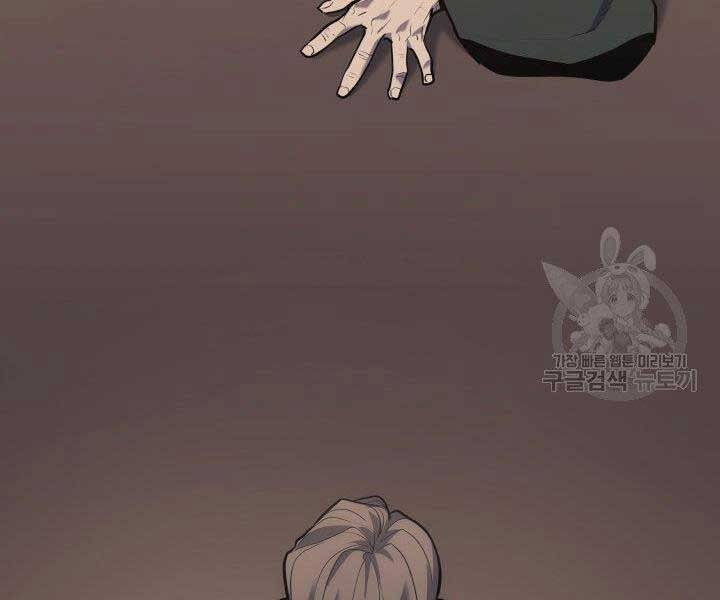 Tử Thần Phiêu Nguyệt - Chương 19.5