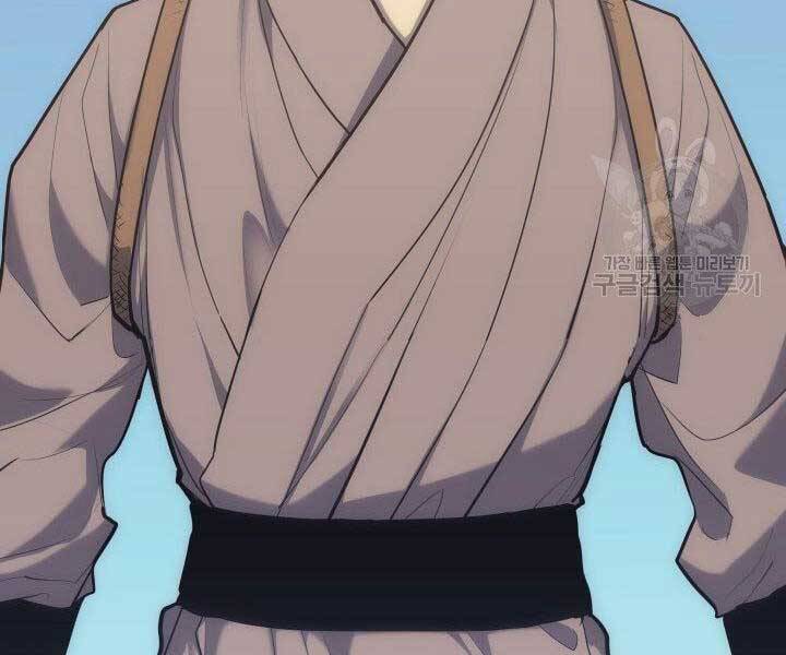 Tử Thần Phiêu Nguyệt - Chương 19.5