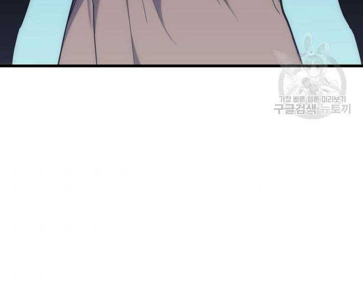 Tử Thần Phiêu Nguyệt - Chương 19.5