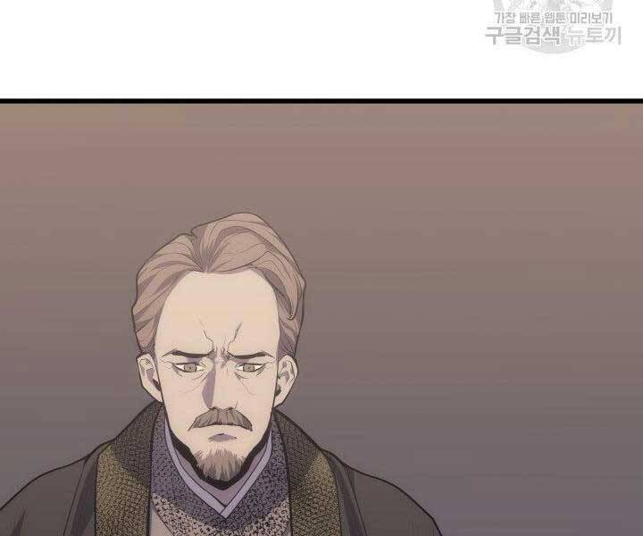 Tử Thần Phiêu Nguyệt - Chương 19.5