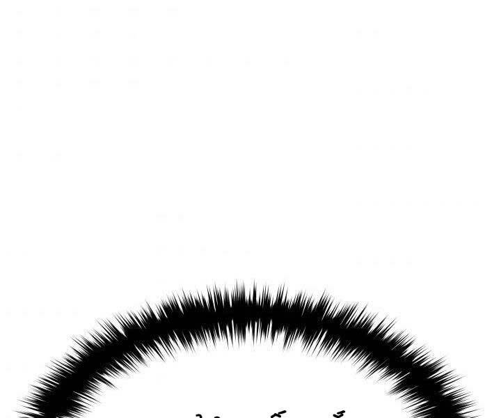 Tử Thần Phiêu Nguyệt - Chương 19.5