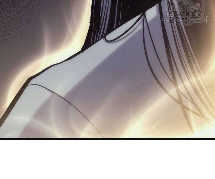 Tử Thần Phiêu Nguyệt - Chương 19.5