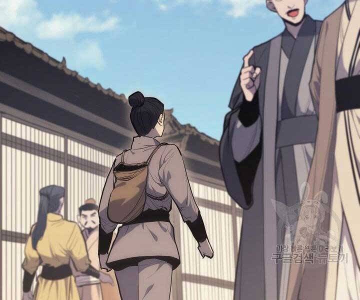 Tử Thần Phiêu Nguyệt - Chương 19.5