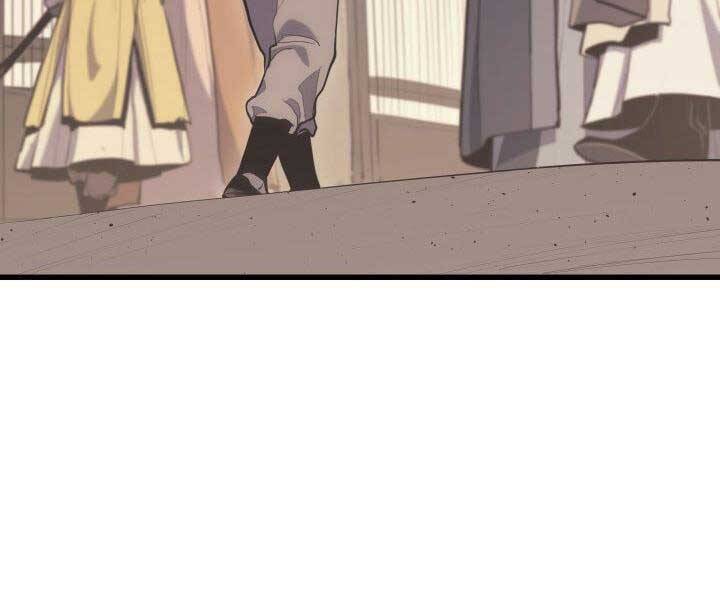 Tử Thần Phiêu Nguyệt - Chương 19.5