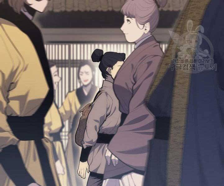 Tử Thần Phiêu Nguyệt - Chương 19.5