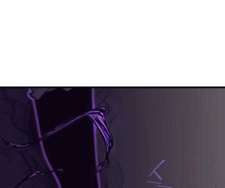 Tử Thần Phiêu Nguyệt - Chương 19.5