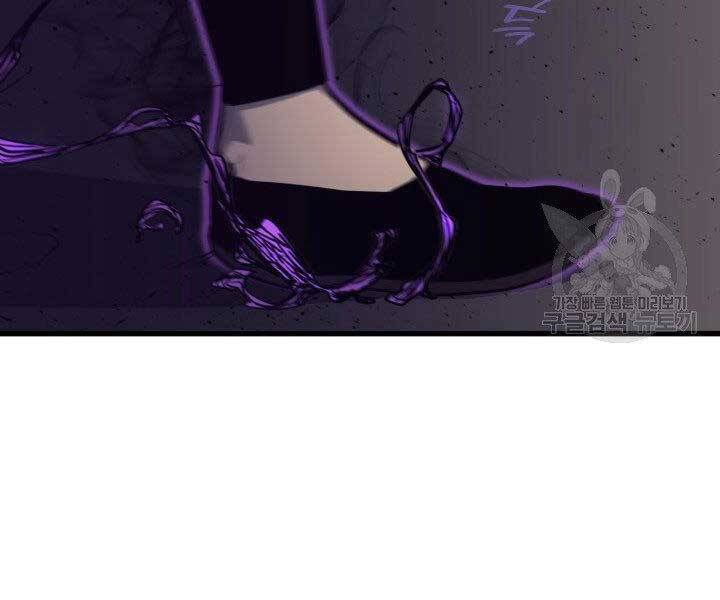 Tử Thần Phiêu Nguyệt - Chương 19.5