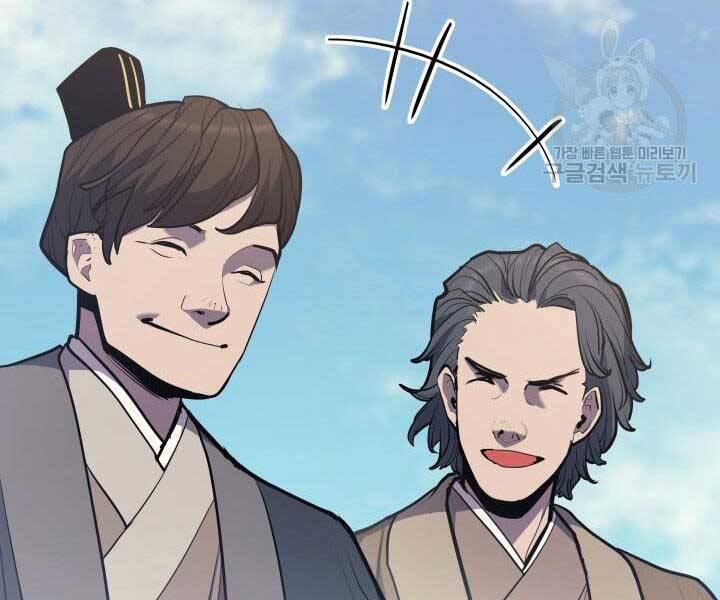 Tử Thần Phiêu Nguyệt - Chương 19.5