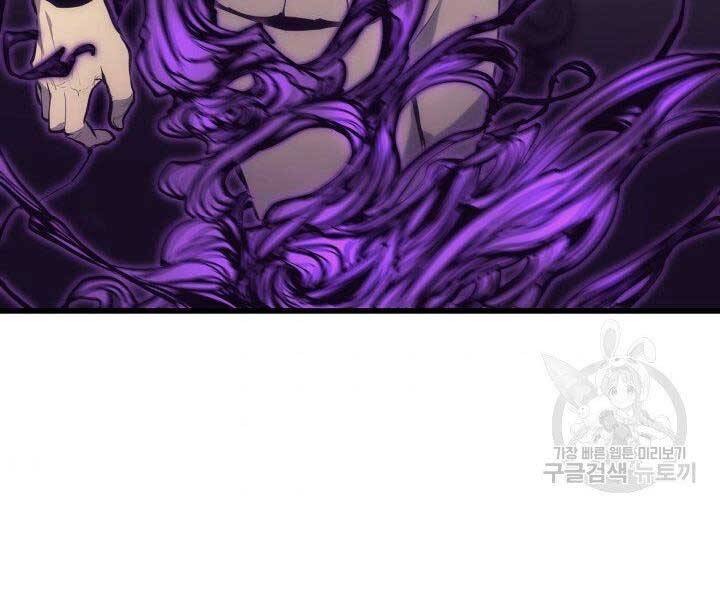 Tử Thần Phiêu Nguyệt - Chương 19.5