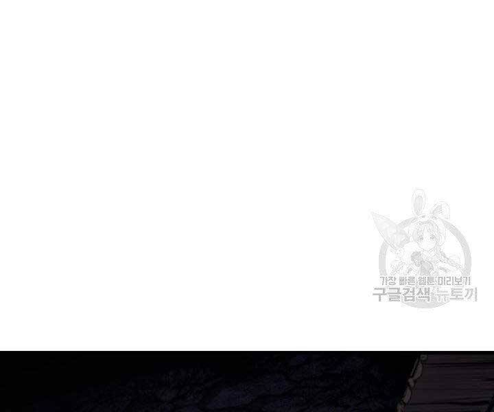 Tử Thần Phiêu Nguyệt - Chương 19.5