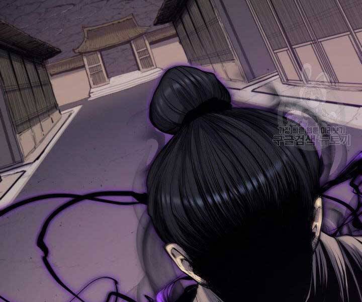 Tử Thần Phiêu Nguyệt - Chương 19.5