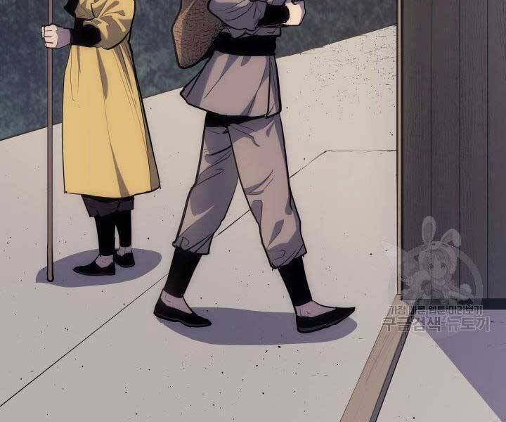 Tử Thần Phiêu Nguyệt - Chương 19.5