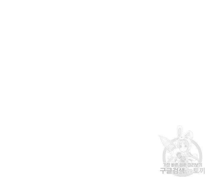 Tử Thần Phiêu Nguyệt - Chương 19.5