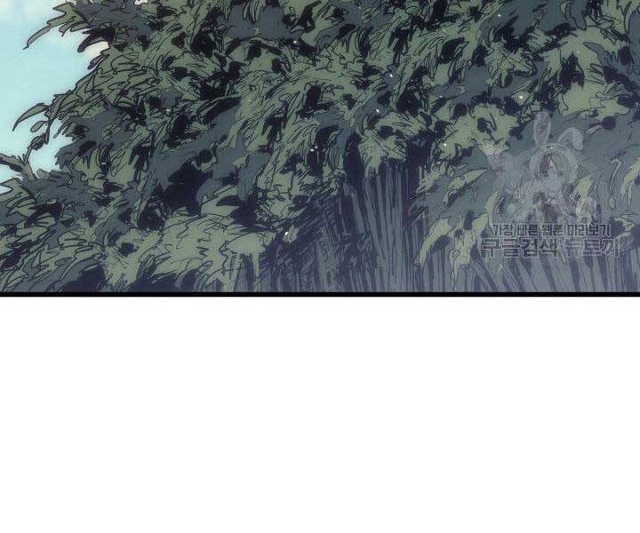 Tử Thần Phiêu Nguyệt - Chương 19.5