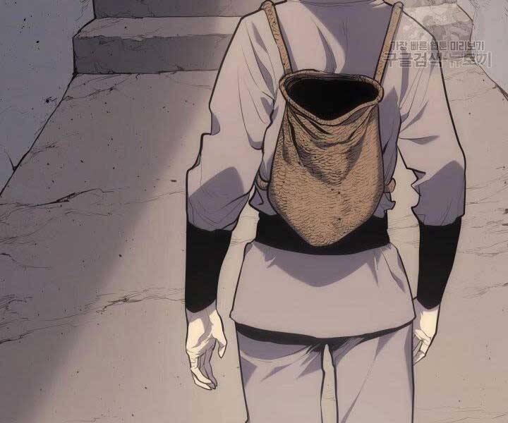 Tử Thần Phiêu Nguyệt - Chương 19.5