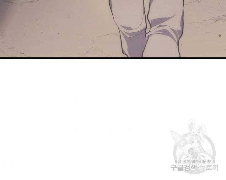 Tử Thần Phiêu Nguyệt - Chương 19.5