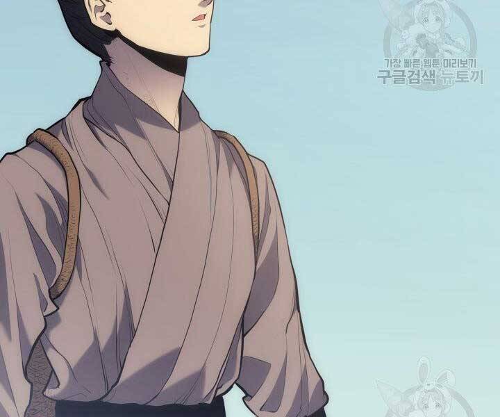 Tử Thần Phiêu Nguyệt - Chương 19.5