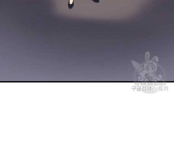 Tử Thần Phiêu Nguyệt - Chương 19.5