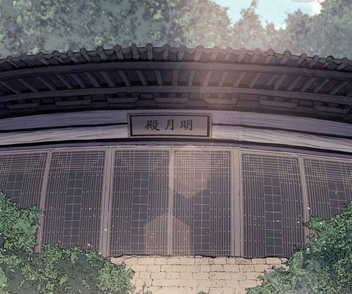 Tử Thần Phiêu Nguyệt - Chương 19.5