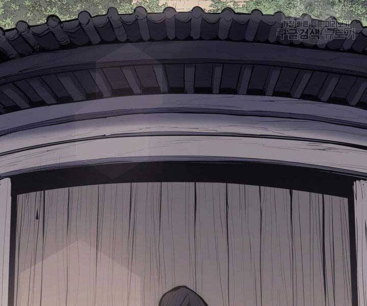 Tử Thần Phiêu Nguyệt - Chương 19.5