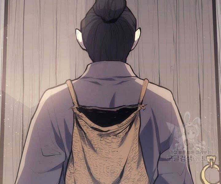 Tử Thần Phiêu Nguyệt - Chương 19.5