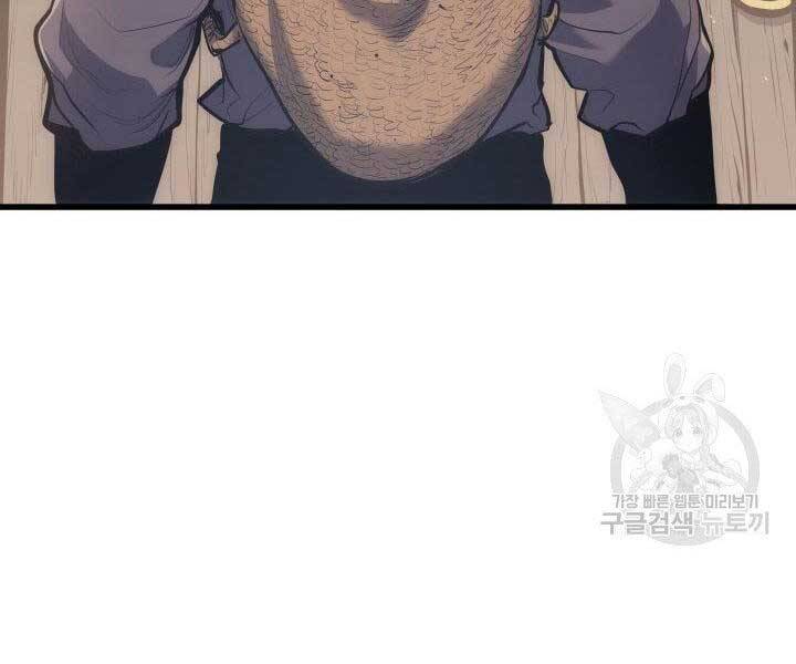 Tử Thần Phiêu Nguyệt - Chương 19.5