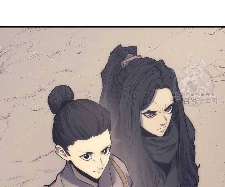 Tử Thần Phiêu Nguyệt - Chương 19.5