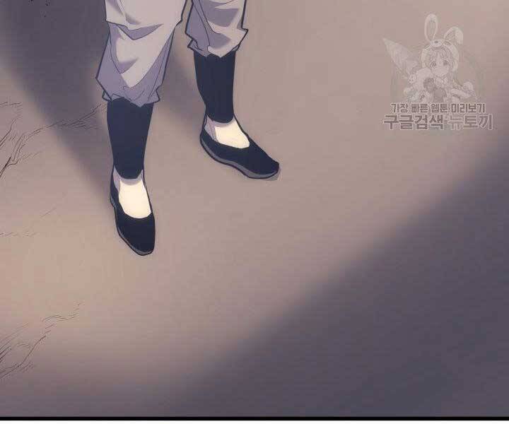 Tử Thần Phiêu Nguyệt - Chương 19.5