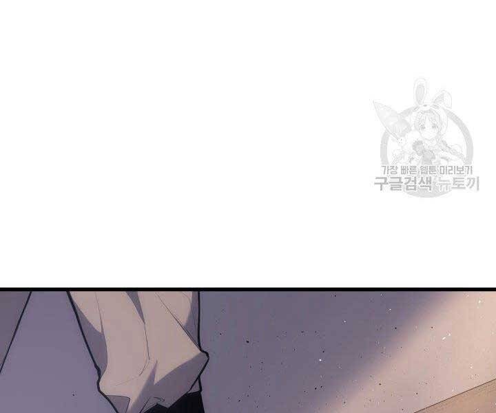 Tử Thần Phiêu Nguyệt - Chương 19.5