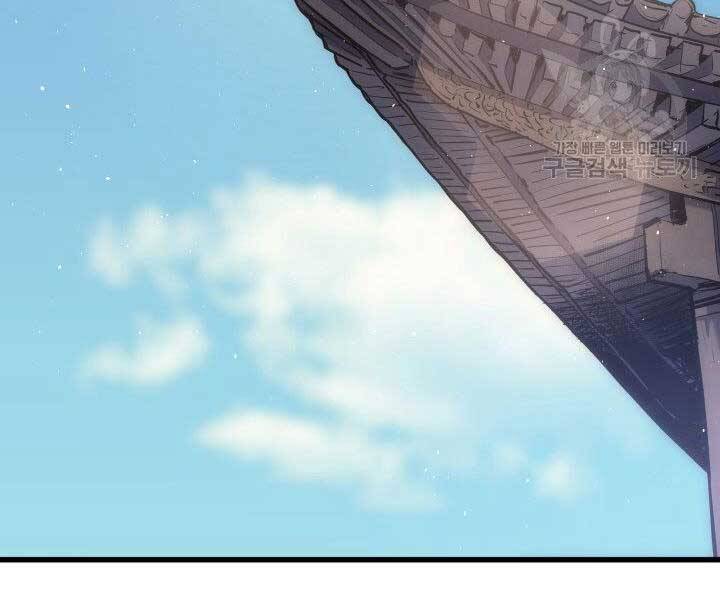 Tử Thần Phiêu Nguyệt - Chương 19.5