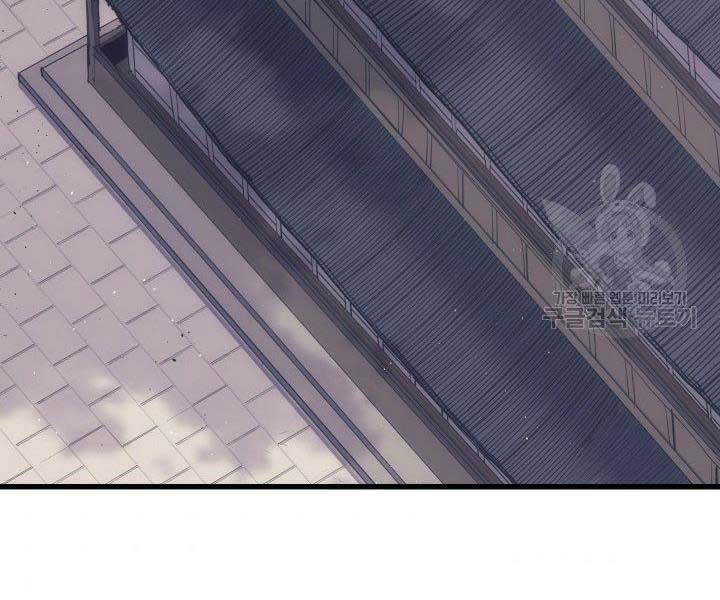 Tử Thần Phiêu Nguyệt - Chương 19.5