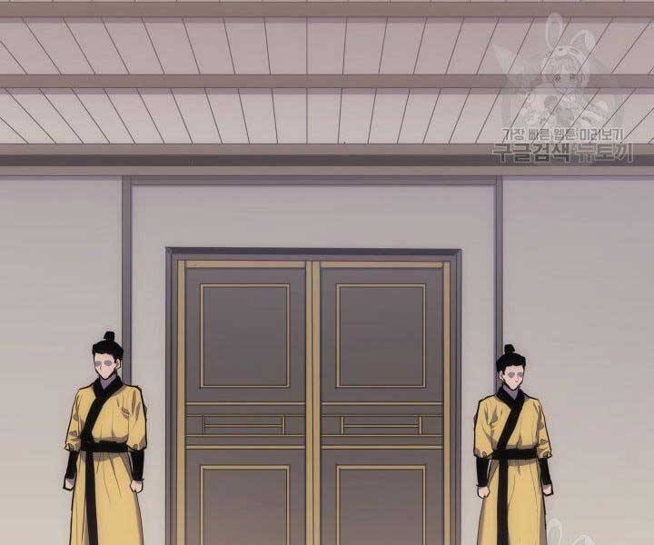 Tử Thần Phiêu Nguyệt - Chương 19.5