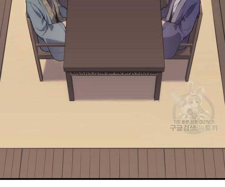 Tử Thần Phiêu Nguyệt - Chương 19.5