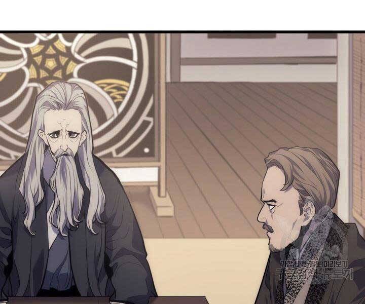 Tử Thần Phiêu Nguyệt - Chương 19.5