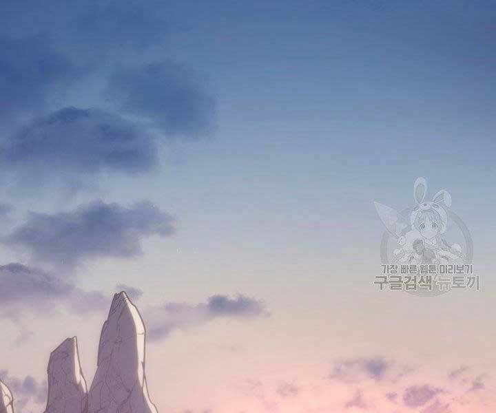 Tử Thần Phiêu Nguyệt - Chương 19