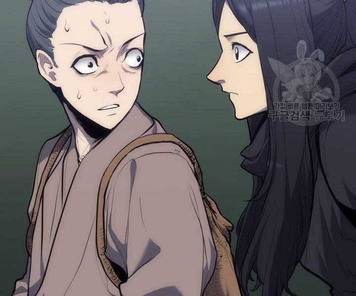 Tử Thần Phiêu Nguyệt - Chương 19