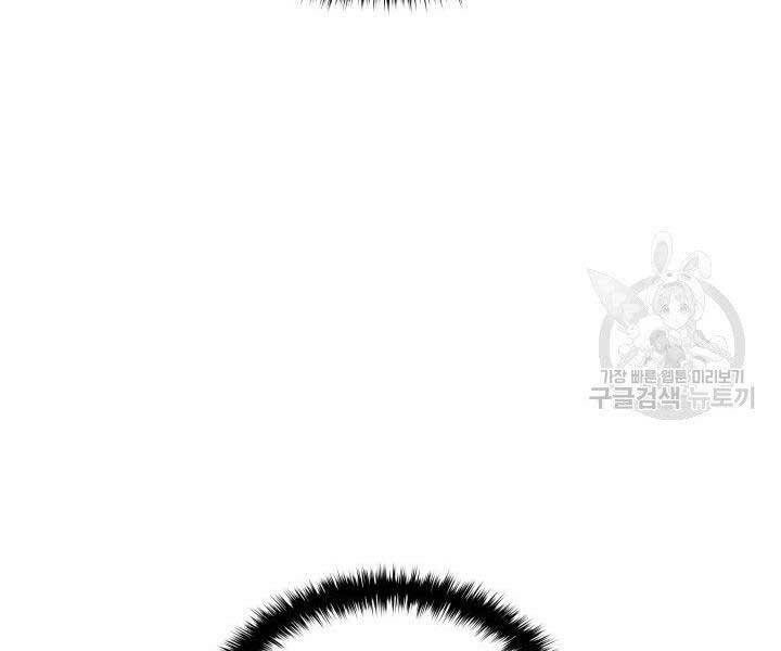 Tử Thần Phiêu Nguyệt - Chương 19