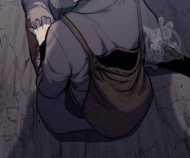 Tử Thần Phiêu Nguyệt - Chương 19