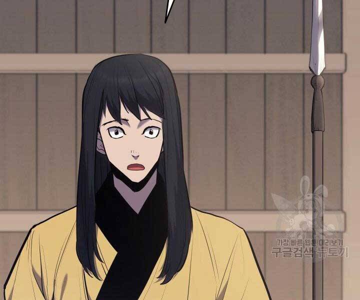 Tử Thần Phiêu Nguyệt - Chương 19