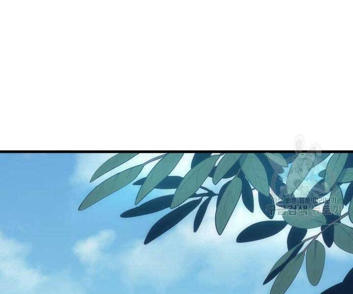 Tử Thần Phiêu Nguyệt - Chương 19