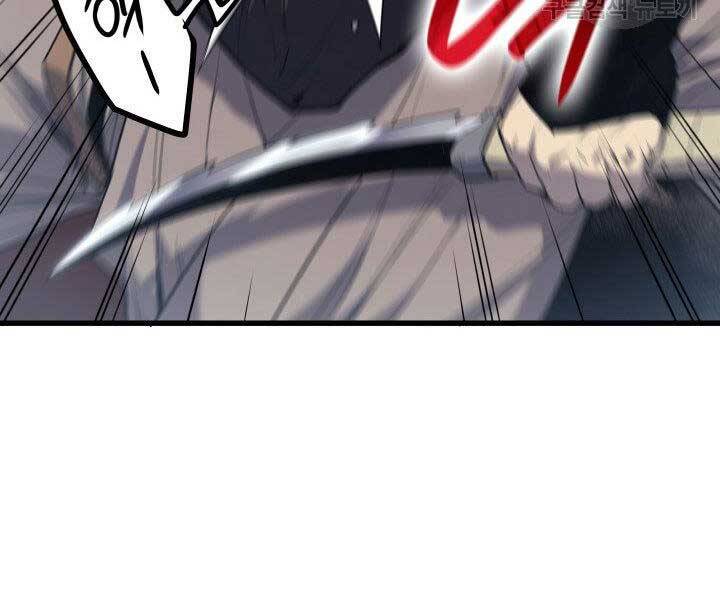 Tử Thần Phiêu Nguyệt - Chương 19