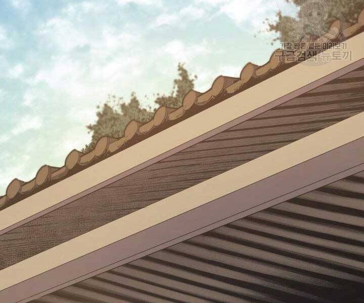 Tử Thần Phiêu Nguyệt - Chương 19