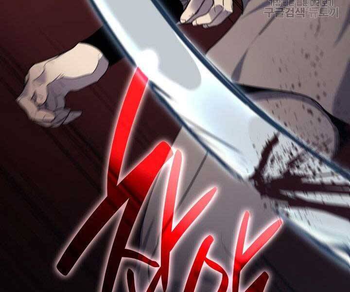 Tử Thần Phiêu Nguyệt - Chương 19