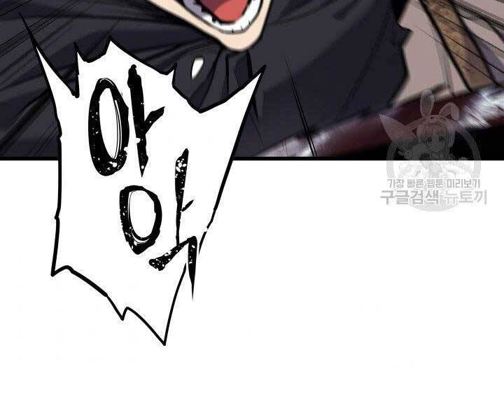 Tử Thần Phiêu Nguyệt - Chương 19