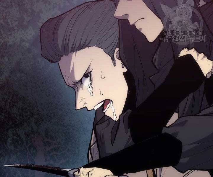 Tử Thần Phiêu Nguyệt - Chương 19