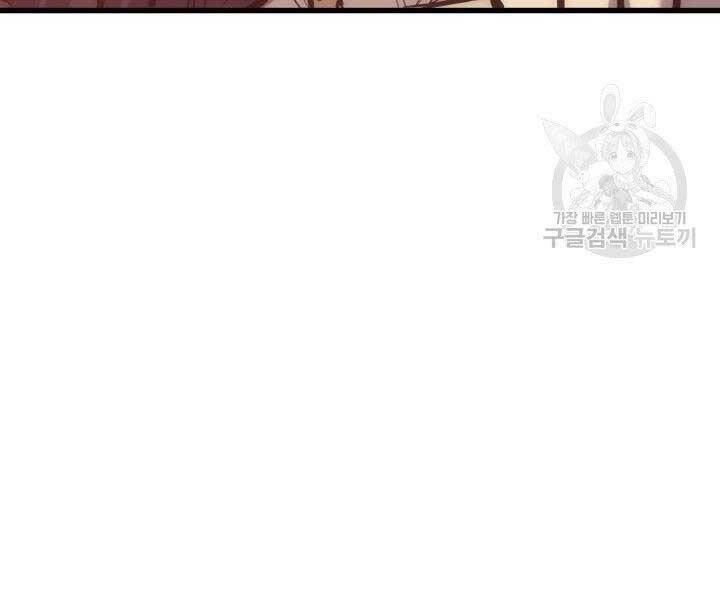 Tử Thần Phiêu Nguyệt - Chương 19