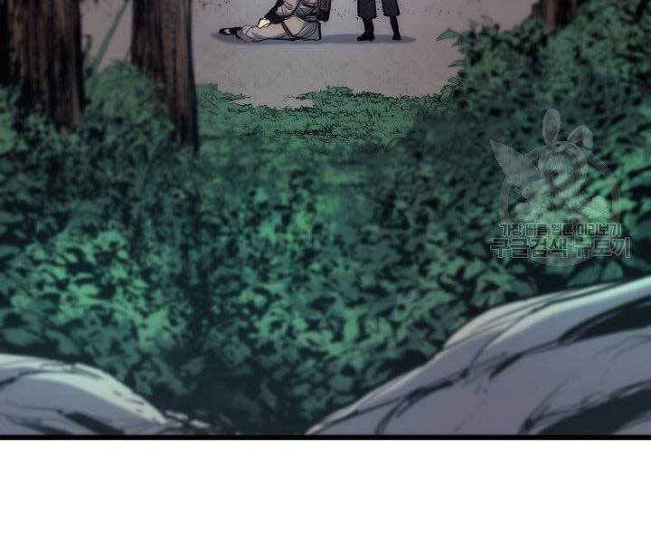 Tử Thần Phiêu Nguyệt - Chương 19