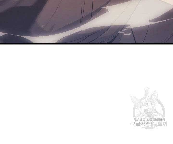 Tử Thần Phiêu Nguyệt - Chương 20.5