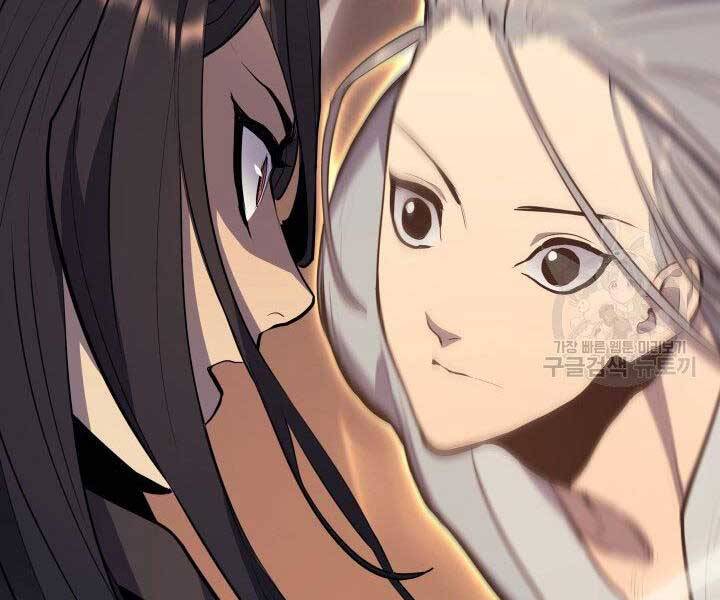 Tử Thần Phiêu Nguyệt - Chương 20.5